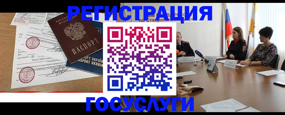 прописка паспорт в Касли