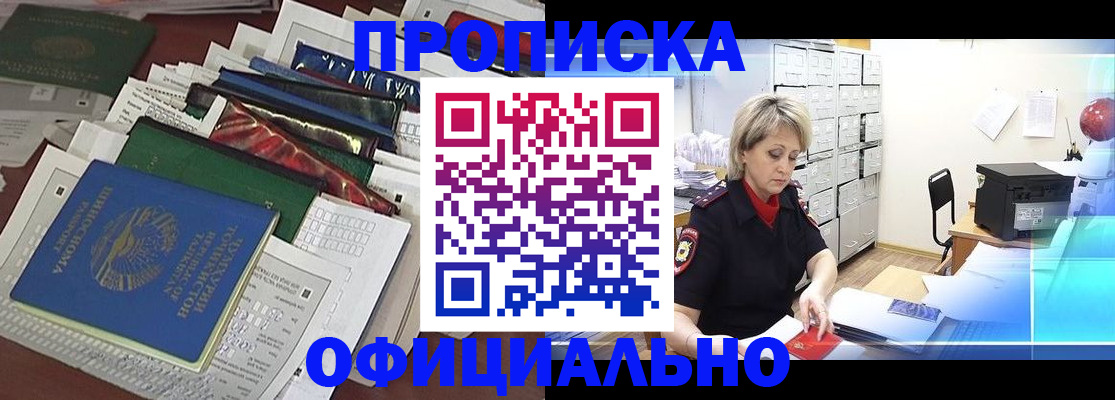 регистрация для школы в Касли